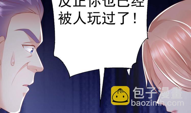 第22话 我只要你！12
