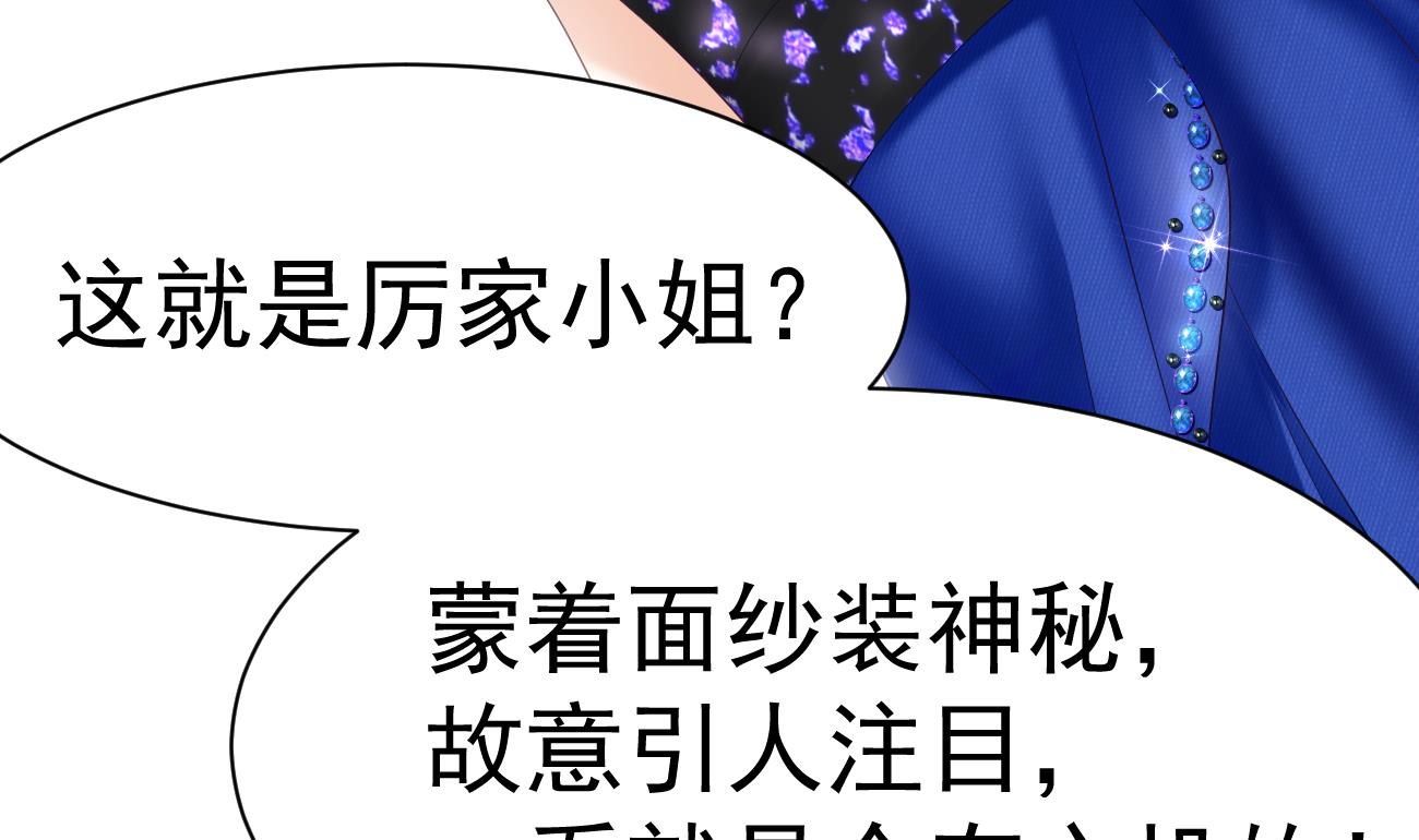 第24话 不一样的时晴111