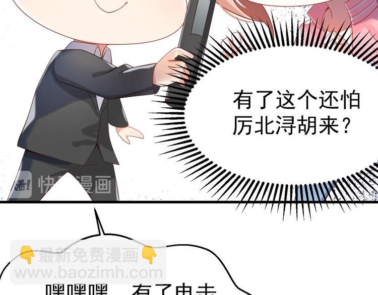 第9话 危险猥琐男56