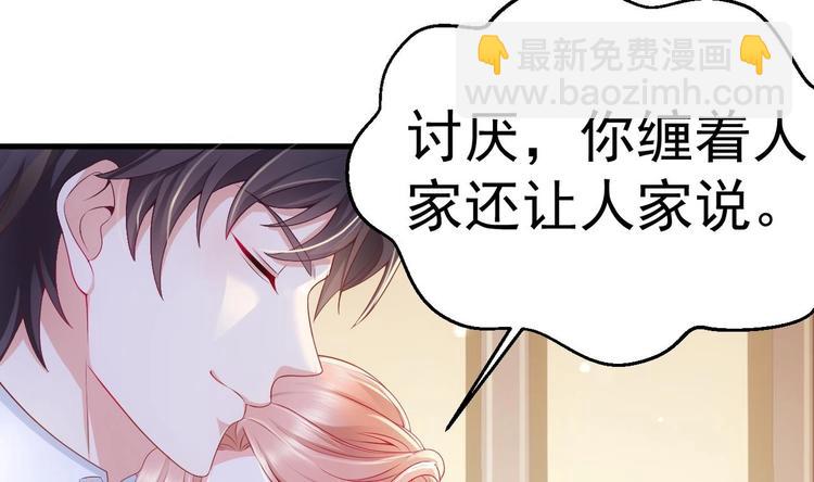 第19话 欺负时晴？丢出去！70