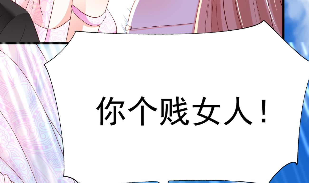 第28话 不要脸的家人52