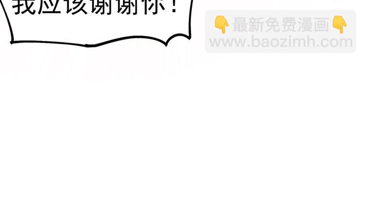 第20话 似曾相识的情景8