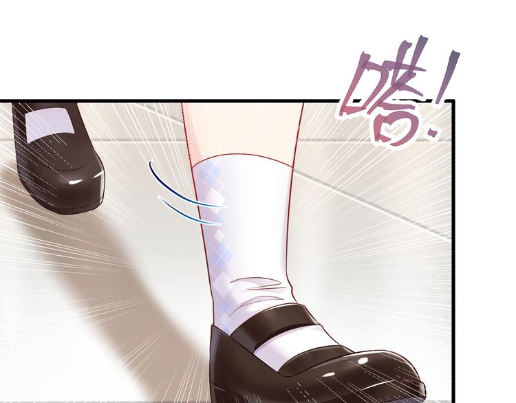 第9话 危险猥琐男8