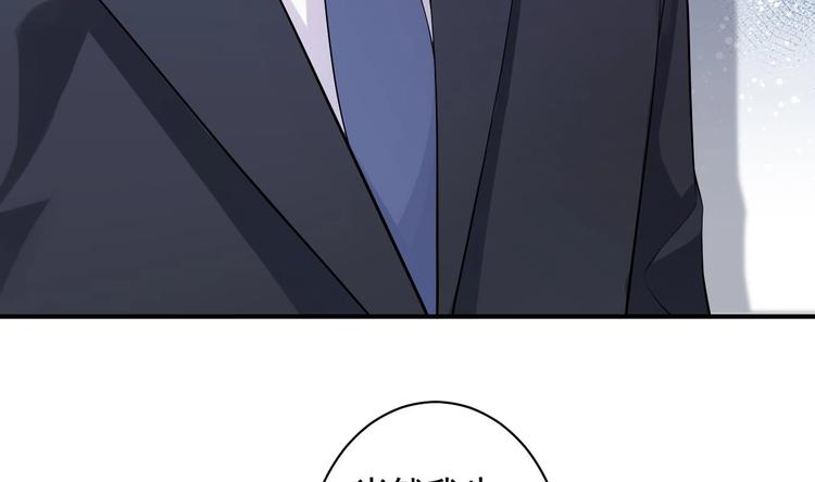 第6话 心动的感觉？13