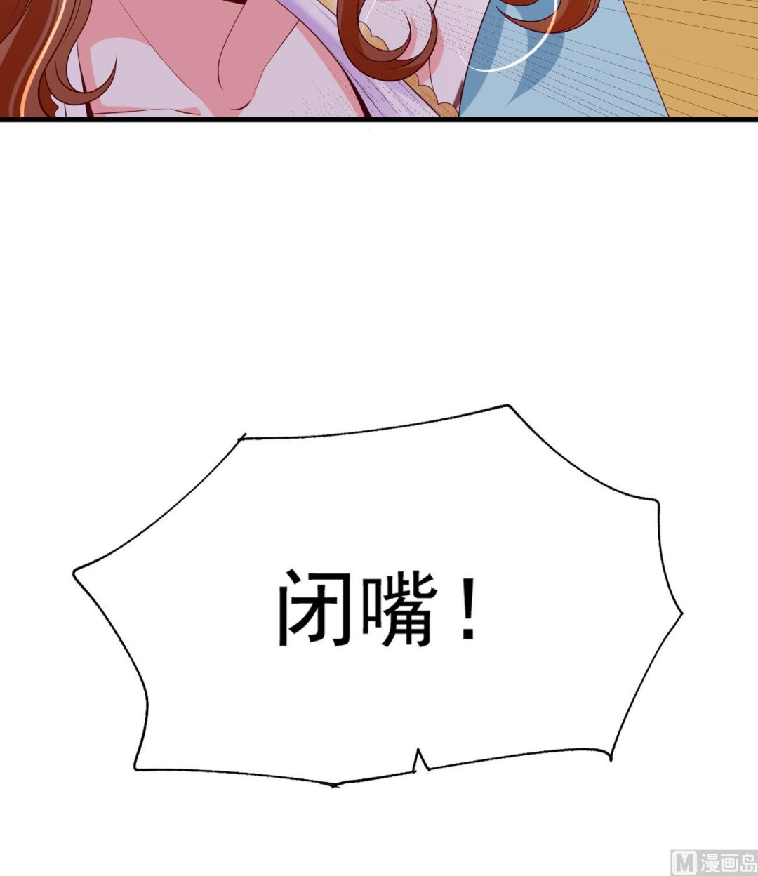 第25话 高端凡尔赛113