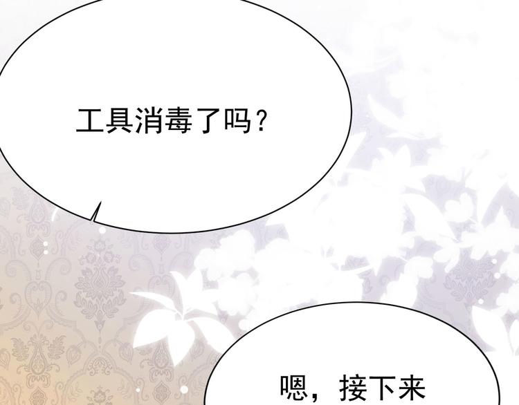 第17话 被迫营业的时晴13