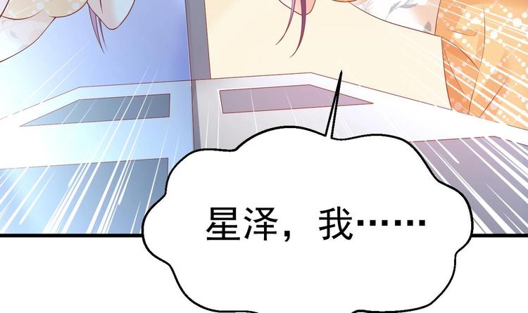 第20话 似曾相识的情景20