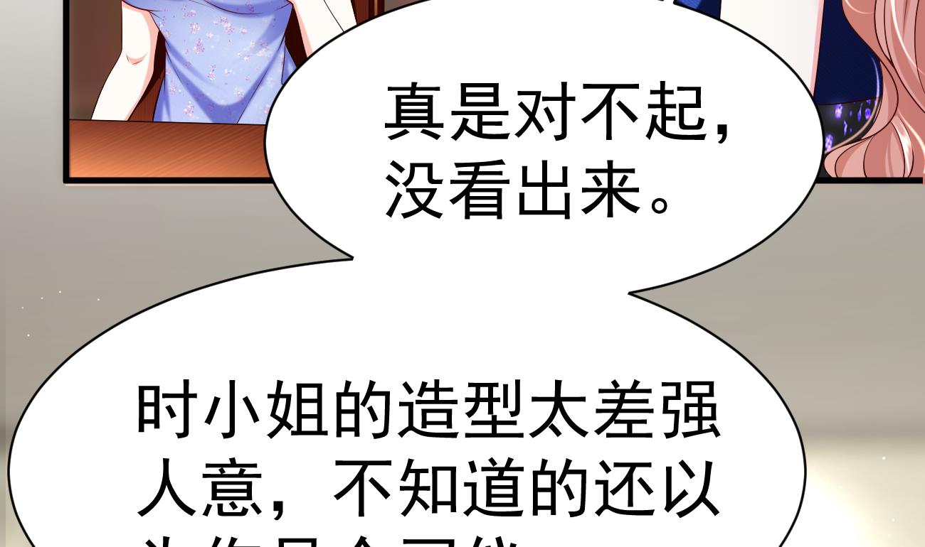 第25话 高端凡尔赛19