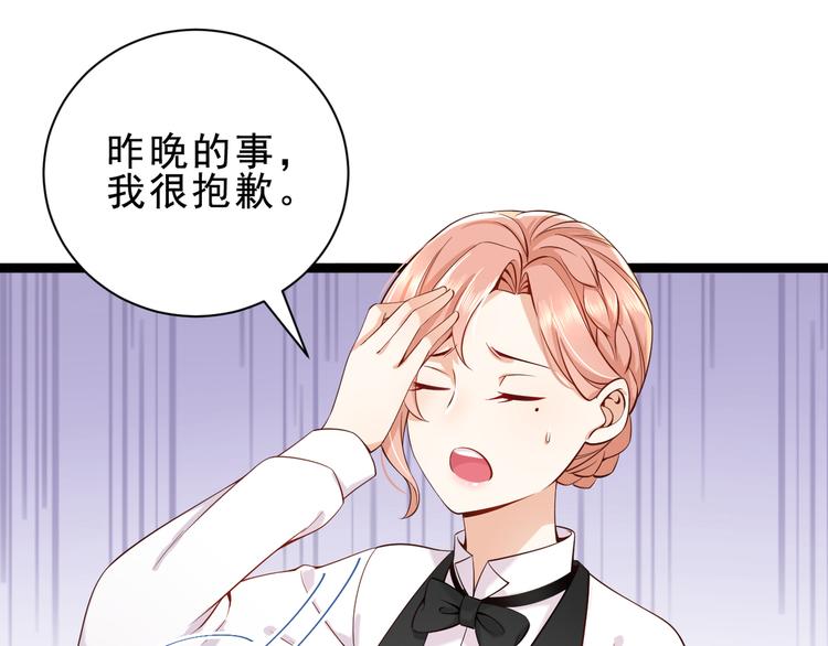 第4话 爸爸，她讽刺你33