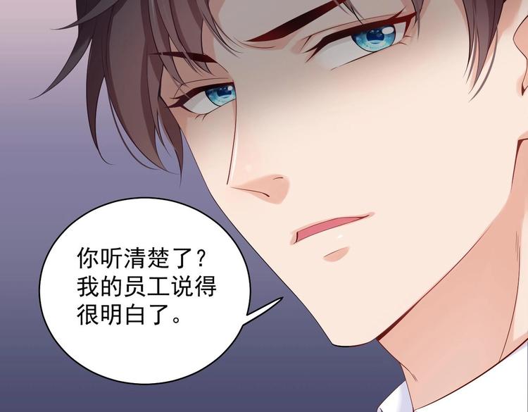 第6话 心动的感觉？20