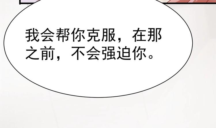 第23话 都是成年人，你说呢？32