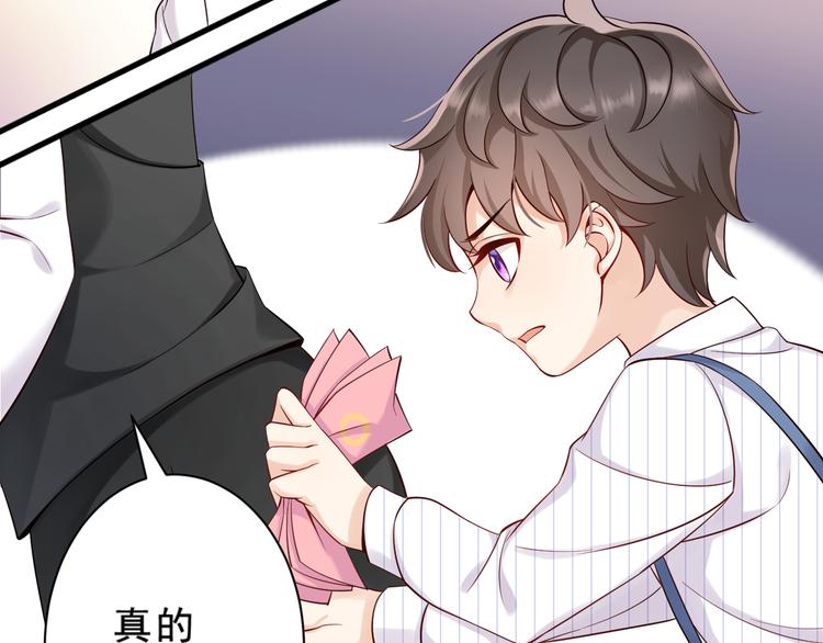 第4话 爸爸，她讽刺你27