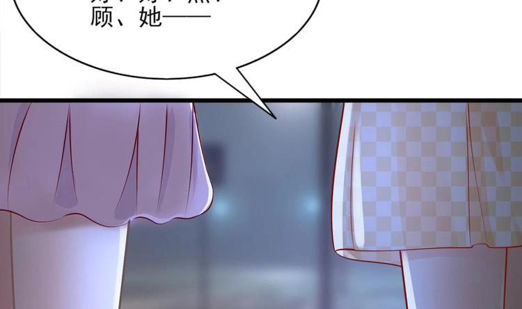 第1话 这女人，该死的甜美27