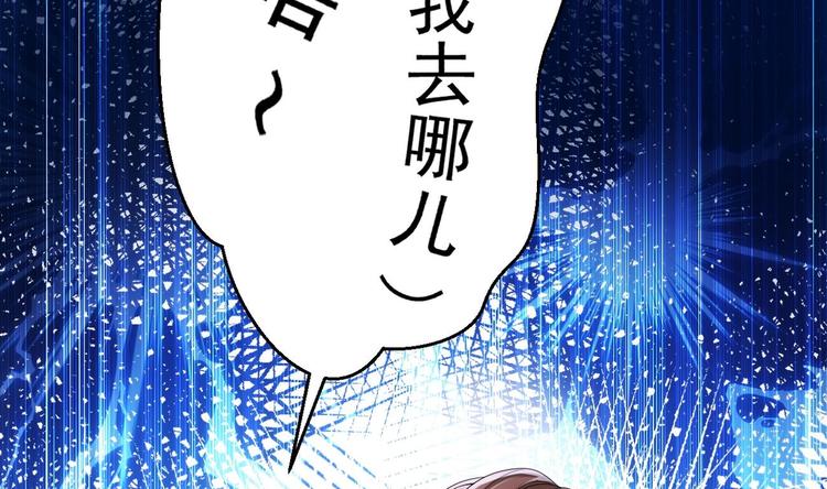 第21话 在你脸上反复碾压29
