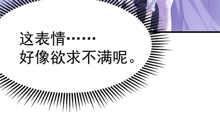 第21话 在你脸上反复碾压8