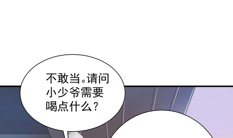 第3话 这女人好熟悉67