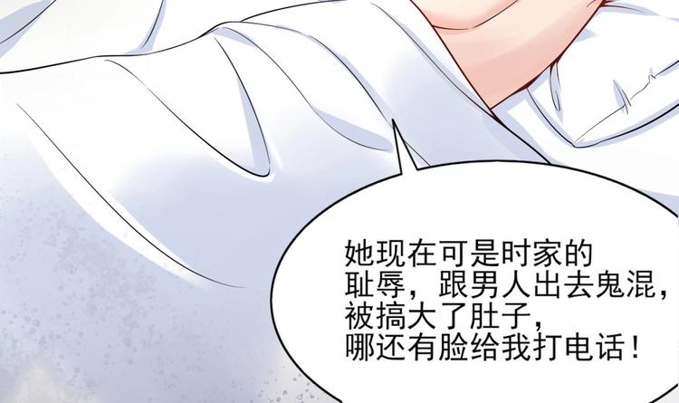 第1话 这女人，该死的甜美61