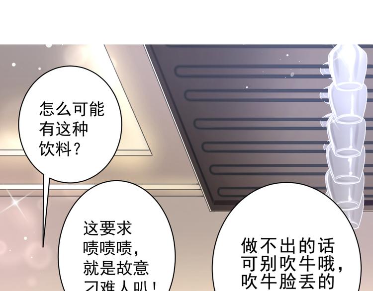第4话 爸爸，她讽刺你3
