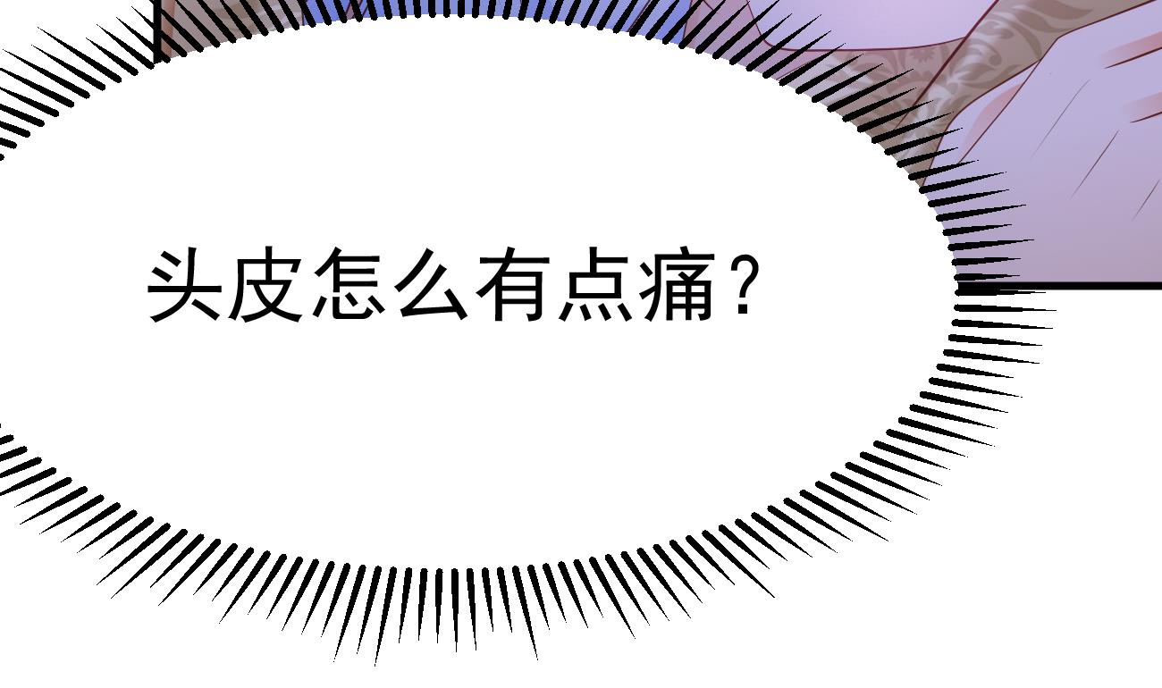 第28话 不要脸的家人114