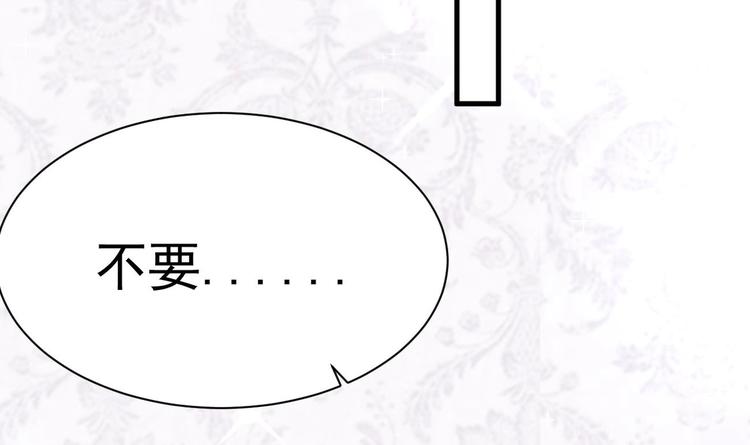 第21话 在你脸上反复碾压36