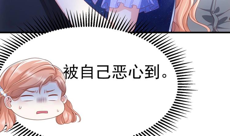 第19话 欺负时晴？丢出去！72