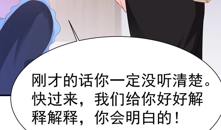 第21话 在你脸上反复碾压128