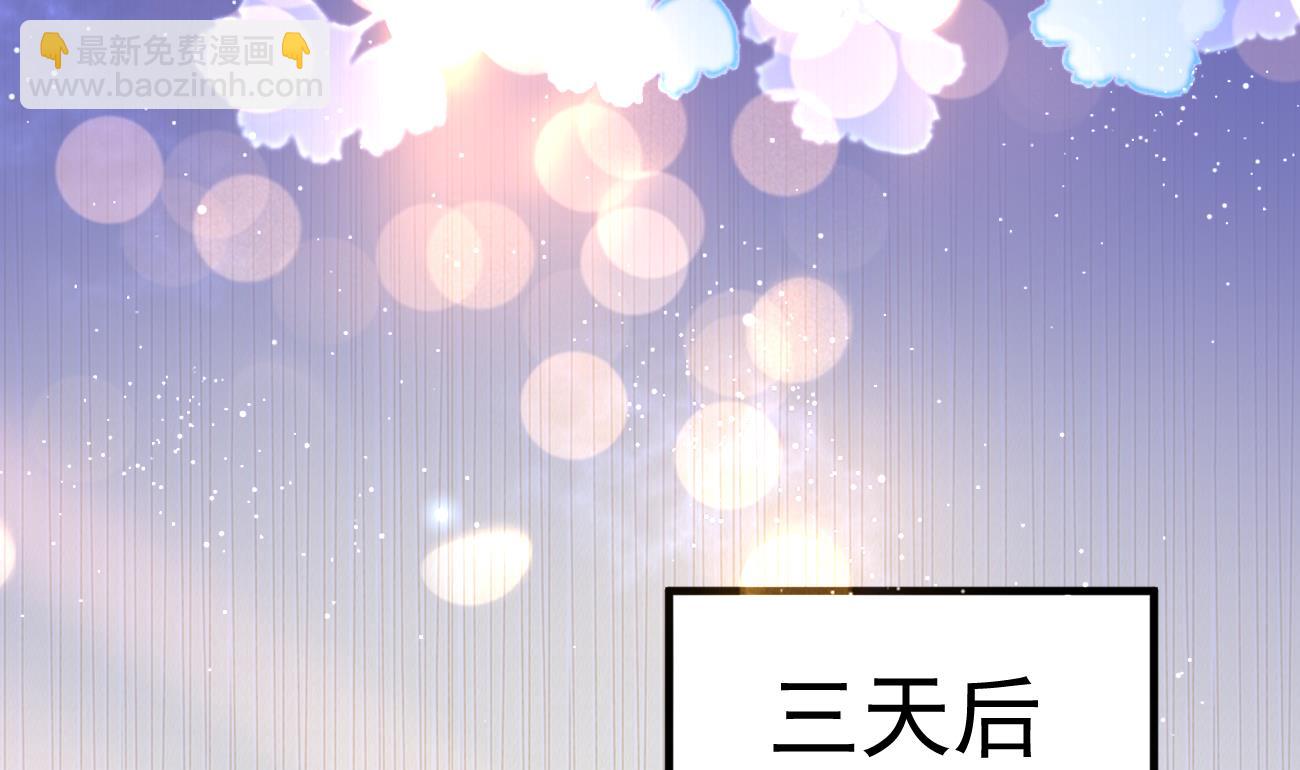 第30话 厉太太，你准备好了吗？13