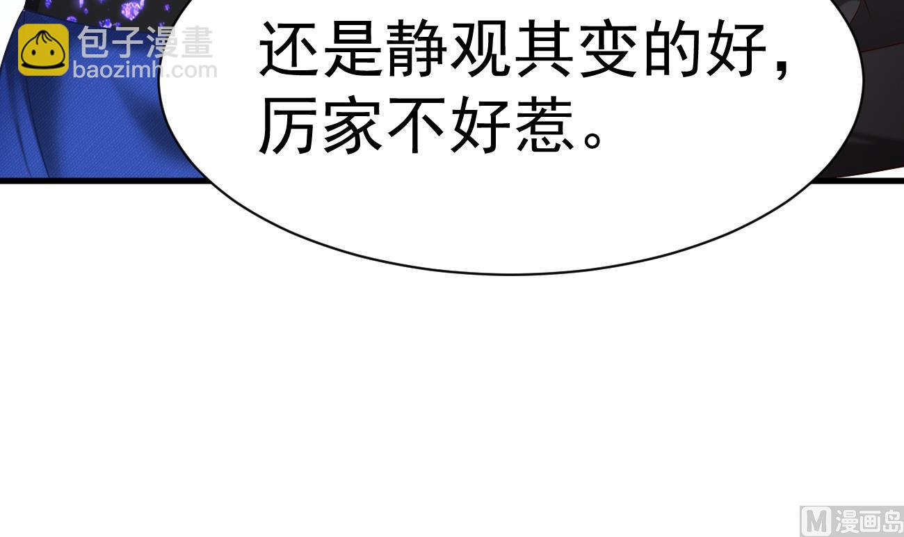 第24话 不一样的时晴89