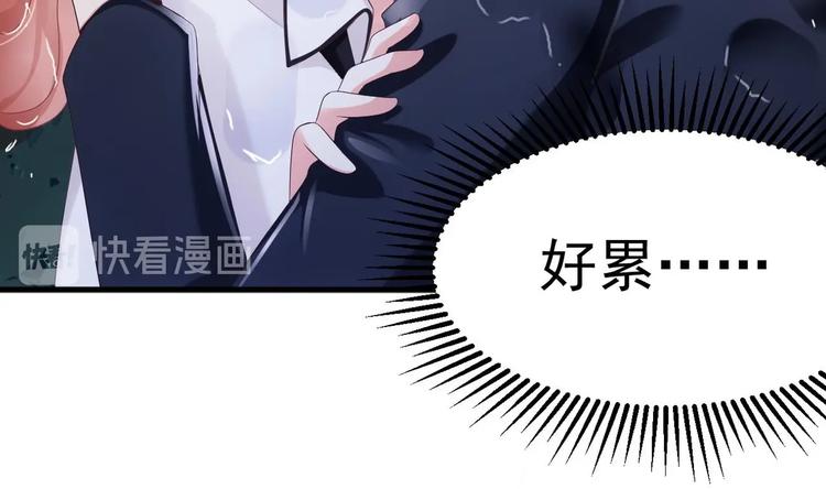第22话 我只要你！87