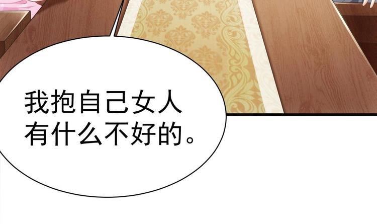 第19话 欺负时晴？丢出去！41