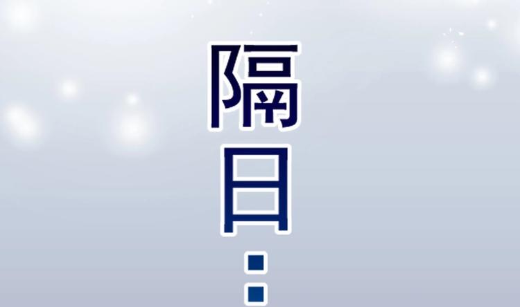 第3话 这女人好熟悉54