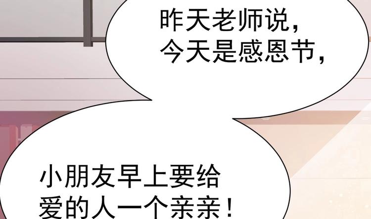 第23话 都是成年人，你说呢？55