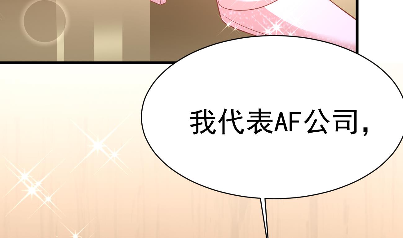 第30话 厉太太，你准备好了吗？114