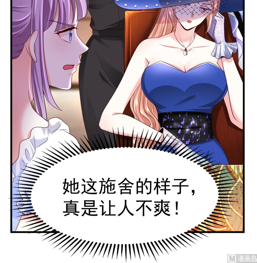 第25话 高端凡尔赛35
