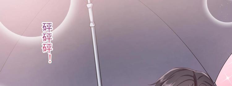 第7话 雨中悸动27