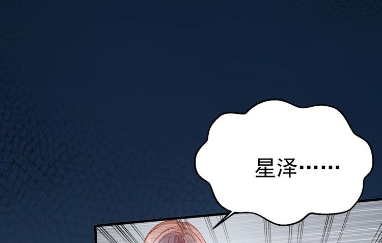 第13话 时晴怒打绿茶6