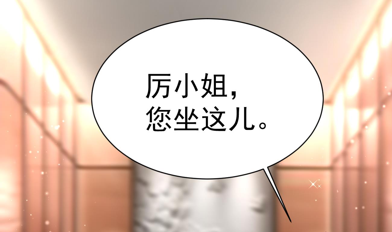 第24话 不一样的时晴121