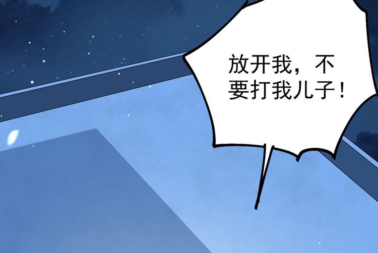 第11话 欠调教？！6