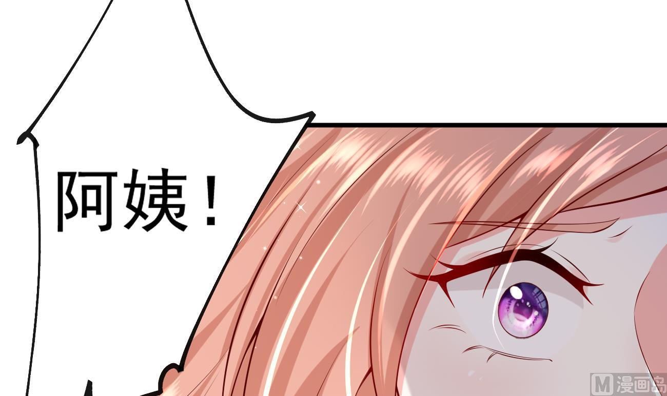 第30话 厉太太，你准备好了吗？79