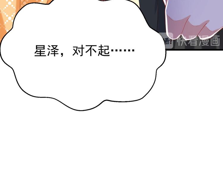 第14话 护妻狂魔上线99