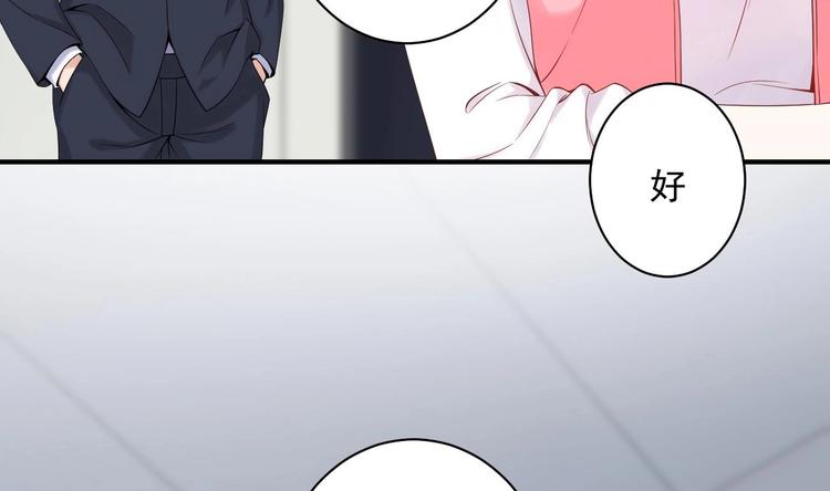 第7话 雨中悸动57