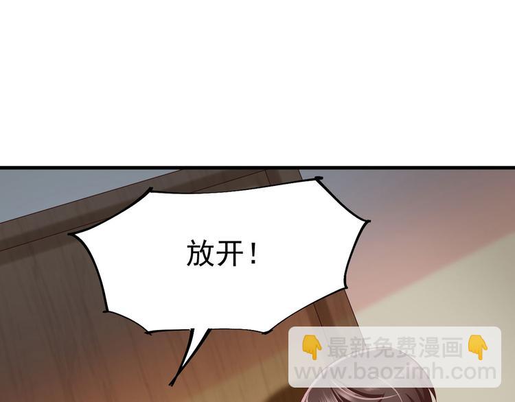 第9话 危险猥琐男76