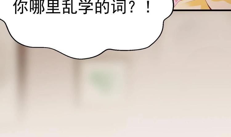 第23话 都是成年人，你说呢？75