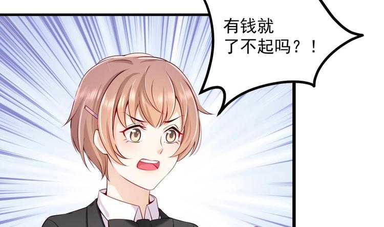 第5话 我够资格吗？49