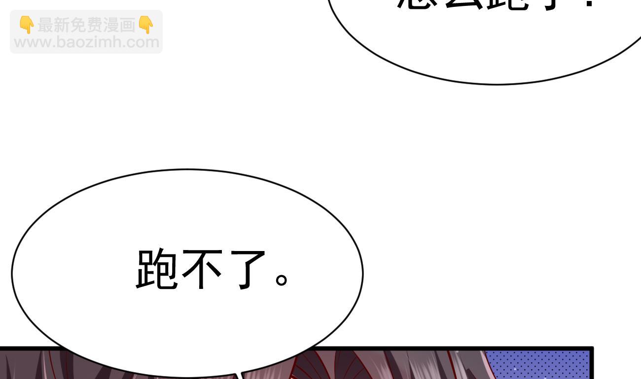 第30话 厉太太，你准备好了吗？86