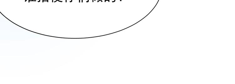 第11话 欠调教？！12