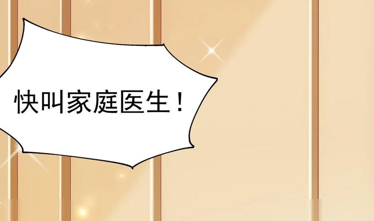 第19话 欺负时晴？丢出去！13