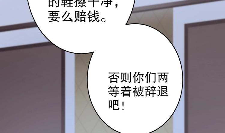第5话 我够资格吗？45