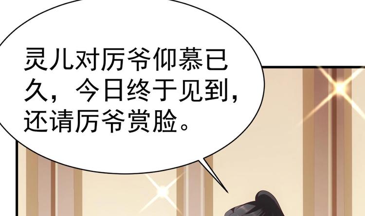 第19话 欺负时晴？丢出去！77