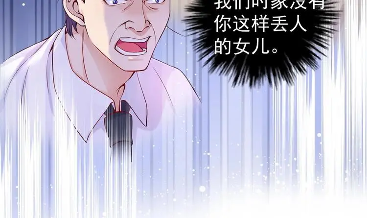 第0话 预告20